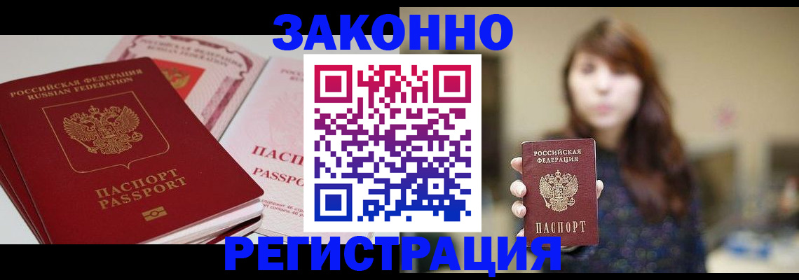 форма 3 в Железногорск-Илимском