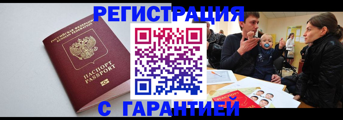 регистрация для школы в Железногорск-Илимском