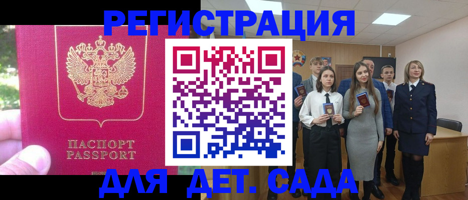 пропишу в квартире в Железногорск-Илимском